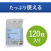 KHF-GLR242T ヒビフル HibiFull さっと低密度ゴミ袋(厚手・45L) コクヨ 11477168
