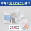 KHF-GLR242W ヒビフル HibiFull さっと低密度ゴミ袋(厚手・45L) コクヨ 11477177
