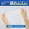 KHF-GLR242W ヒビフル HibiFull さっと低密度ゴミ袋(厚手・45L) コクヨ 11477177