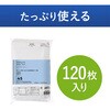 KHF-GLR242W ヒビフル HibiFull さっと低密度ゴミ袋(厚手・45L) コクヨ 11477177