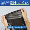 KHF-GLR252D ヒビフル HibiFull さっと取り出せる低密度ゴミ袋(厚手・70L) コクヨ 11477186