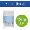 KHF-GLR252W ヒビフル HibiFull さっと取り出せる低密度ゴミ袋(厚手・70L) コクヨ 11477211