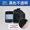 KHF-GLR262D ヒビフル HibiFull さっと取り出せる低密度ゴミ袋(厚手・90L) コクヨ 11477220