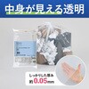 KHF-GLR262T ヒビフル HibiFull さっと取り出せる低密度ゴミ袋(厚手・90L) コクヨ 11477229