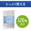KHF-GLR262T ヒビフル HibiFull さっと取り出せる低密度ゴミ袋(厚手・90L) コクヨ 11477229