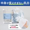 KHF-GLR262W ヒビフル HibiFull さっと取り出せる低密度ゴミ袋(厚手・90L) コクヨ 11477238