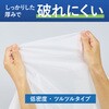 KHF-GLR262W ヒビフル HibiFull さっと取り出せる低密度ゴミ袋(厚手・90L) コクヨ 11477238