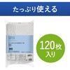 KHF-GLR262W ヒビフル HibiFull さっと取り出せる低密度ゴミ袋(厚手・90L) コクヨ 11477238
