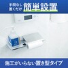 KHF-TDB101 ヒビフル HibiFull  置いて使える便座除菌クリーナー コクヨ 11477247