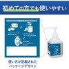 KHF-TDB101 ヒビフル HibiFull  置いて使える便座除菌クリーナー コクヨ 11477247