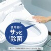 KHF-TDB101 ヒビフル HibiFull  置いて使える便座除菌クリーナー コクヨ 11477247