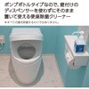 KHF-TDB101 ヒビフル HibiFull  置いて使える便座除菌クリーナー コクヨ 11477247
