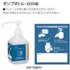 KHF-TDB101 ヒビフル HibiFull  置いて使える便座除菌クリーナー コクヨ 11477247