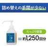 KHF-TDB101 ヒビフル HibiFull  置いて使える便座除菌クリーナー コクヨ 11477247