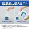 KHF-TDB101 ヒビフル HibiFull  置いて使える便座除菌クリーナー コクヨ 11477247