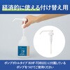 KHF-TDR101 ヒビフル HibiFull  置いて使える便座除菌クリーナー コクヨ 11477256