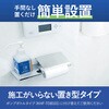 KHF-TDR101 ヒビフル HibiFull  置いて使える便座除菌クリーナー コクヨ 11477256