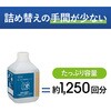 KHF-TDR101 ヒビフル HibiFull  置いて使える便座除菌クリーナー コクヨ 11477256