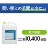 KHF-TDR102 ヒビフル HibiFull  置いて使える便座除菌クリーナー コクヨ 11477265
