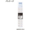 KHF-PC1115-1 ヒビフル HibiFull 空気層断熱紙コップ(マーブル) コクヨ 11477308