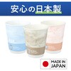KHF-PC1115-1 ヒビフル HibiFull 空気層断熱紙コップ(マーブル) コクヨ 11477308