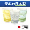 KHF-PC1116-1 ヒビフル HibiFull 空気層断熱紙コップ(マーブル) コクヨ 11477317