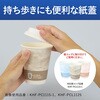 KHF-PCL1125 ヒビフル HibiFull 空気層断熱紙コップ用フタ コクヨ 11477326
