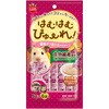 はむはむぴゅーれ 蜂蜜さつまいも minimal LAND