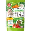 ハムスターの毎日14種 緑黄色野菜 minimal LAND