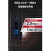 WRC-W701-B WiFi 無線LAN ルーター 親機 WiFi7 11be/11ax 2882+688Mbps IPv6 (IPoE) 有線 2.5Gbps 中継器モード エレコム 11481359