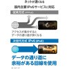 WRC-W701-B WiFi 無線LAN ルーター 親機 WiFi7 11be/11ax 2882+688Mbps IPv6 (IPoE) 有線 2.5Gbps 中継器モード エレコム 11481359