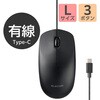 M-LE10URCBK 有線 USB マウス 3ボタン Type-C 接続 【 Windows Mac Chrome 対応 】 左右対称 RoHS指令準拠 エレコム 11481386