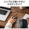M-LE10URCBK 有線 USB マウス 3ボタン Type-C 接続 【 Windows Mac Chrome 対応 】 左右対称 RoHS指令準拠 エレコム 11481386