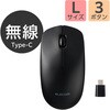M-LE10DRCBK 無線マウス 2.4GHz ワイヤレス 3ボタン Type-C レシーバー 【Windows Mac Chrome 対応】 左右対称 エレコム 11481395