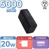 EC-C19LBK モバイルバッテリー コンセント 一体型 5000mAh PD 最大30W 入力出力(Type-C×1) 小型 折りたたみプラグ エレコム 11481481