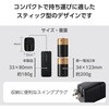 EC-C19LBK モバイルバッテリー コンセント 一体型 5000mAh PD 最大30W 入力出力(Type-C×1) 小型 折りたたみプラグ エレコム 11481481