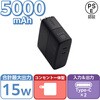 DE-AC11-5000BK ���o�C���o�b�e���[ �R���Z���g ��̌^ 5000mAh PD �ő�67W ���͏o��(Type-C�~2) �܂肽���݃v���O �G���R�� 11481535