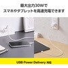MPA-AC10230WF USB Type-C 充電器 PD 30W PPS USB-C×1 折りたたみ式 コンセント 小型 GaNII採用 エレコム 11481560