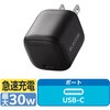 MPA-ACCP7830WF USB Type-C 充電器 PD 30W PPS USB-C×1 折りたたみ式 コンセント 小型 軽量 GaNII採用 エレコム 63573547