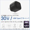 MPA-ACCP7830WF USB Type-C 充電器 PD 30W PPS USB-C×1 折りたたみ式 コンセント 小型 軽量 GaNII採用 エレコム 63573547