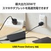 MPA-ACCP7830WF USB Type-C 充電器 PD 30W PPS USB-C×1 折りたたみ式 コンセント 小型 軽量 GaNII採用 エレコム 63573547
