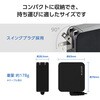 ACDC-TP9565BK ACアダプター ノートパソコン充電器 変換コネクター4種 (DC丸型プラグ×3 DC角型プラグ×1) 65W エレコム 11481587
