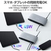 DST-W14 USB Type-C ドッキングステーション 13-in-1 ハブ PD 85W出力 急速充電 エレコム 11481666