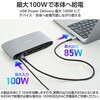 DST-W14 USB Type-C ドッキングステーション 13-in-1 ハブ PD 85W出力 急速充電 エレコム 11481666