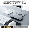 DST-W14 USB Type-C ドッキングステーション 13-in-1 ハブ PD 85W出力 急速充電 エレコム 11481666