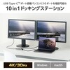 DST-W15 USB Type-C ドッキングステーション 10-in-1 ハブ PD 90W出力 急速充電 エレコム 11481675