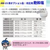 060990-030 水分活性測定装置 AW-1s SIBATA(柴田科学) 11485498