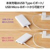EC-C37WF モバイルバッテリー 10000mAh 大容量 薄型 入力(Type-C×1 micro-B×1) 出力(Type-C×1 USB-A×2) エレコム 11485559