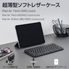 TBWA20MWVBBK iPad Air 11インチ (M4/M3/M2) iPad Air 10.9インチ 第5/4世代用 ケース ソフトレザー スリープ対応 マグネット エレコム 11485699