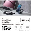 EC-MS09SV ワイヤレス充電器 Qi2 対応 15W / 7.5W / 5W マグネット式 充電スタンド 3in1 同時充電 ケーブル付属 1.5m エレコム 11485751